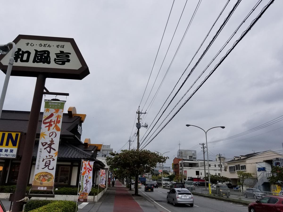 Condominium Aoi Sanmyaku Okinawa Kültér fotó